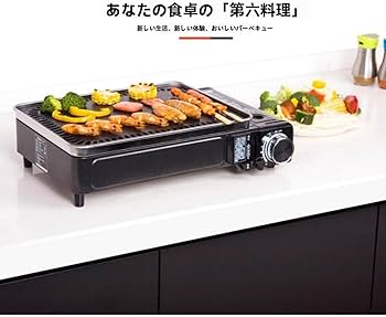 【新品・無煙】BBQグリル 煙吸引ファン付き 無煙ロースター 焼肉 バーベキュー lotusgrillxl1.jpg